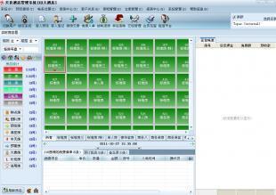 北京天良酒店管理軟件 優化酒店運營的數字化解決方案