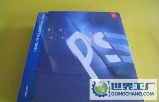 Photoshop CS5 Software: A Key Tool for Global Trade Suppliers on World Factory Network