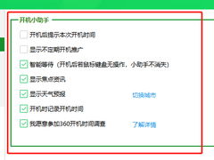 360軟件最新資訊 安全、智能與生態并進的軟件開發新篇章